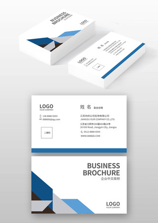 企业名片 企业名片