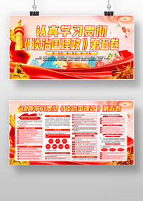 ����ѧϰ�̸᳹�ι��������������չ��