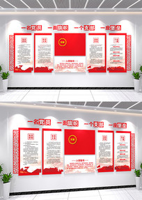 �뵳�Ĵʵ�Ա����Ļ�ǽ