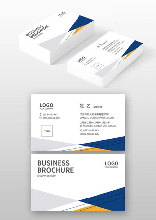 商业名片 商业名片