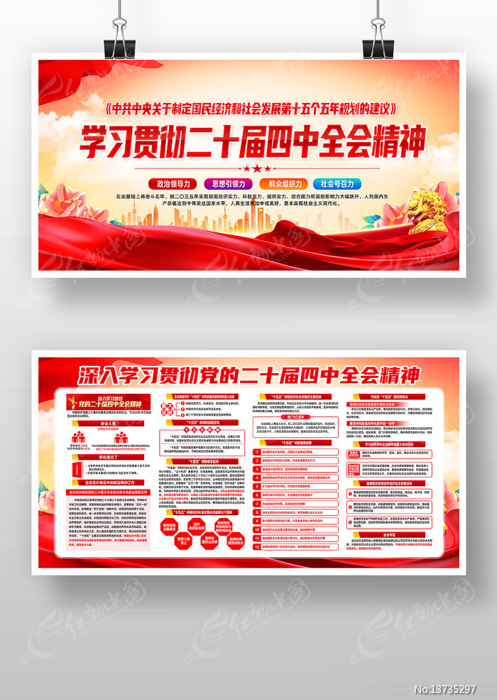 ѧϰ᳹ʮȫᾫ񵳽չ