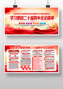 ����ѧϰ�᳹��ʮ������ȫ�ᾫ�񵳽�չ��