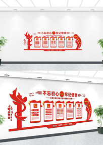 ���������Ļ�ǽ��Ա֮��Ч��ͼ