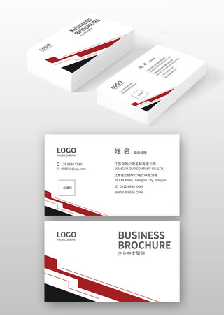 摄影名片 摄影名片