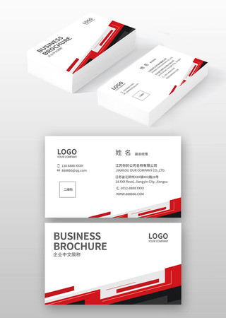 摄影名片设计 摄影名片设计