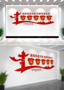 ͳս֮���Ļ�ǽ��������