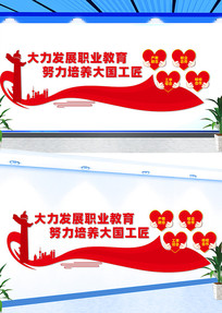 �ƽ�ְҵ������չ�Ļ�ǽ