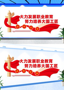 �ƽ�ְҵ������չ�Ļ�ǽ