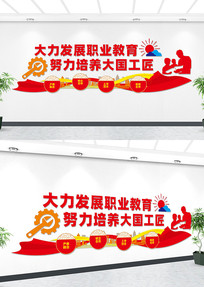 �ƽ�ְҵ������չ�����Ļ�ǽ