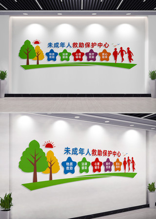 未成年人救助保护中心文化墙标语 未成年人救助保护中心文化墙标语