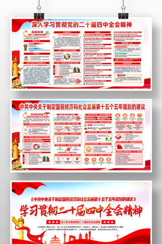 武警部队学习党的二十届四中全会精神 武警部队学习党的二十届四中全会精神