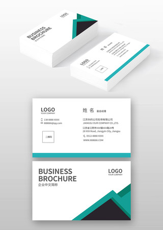 五金名片 五金名片