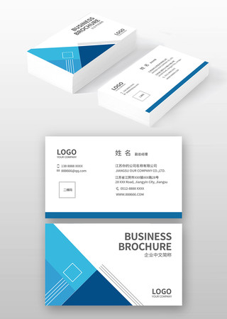 五金名片设计 五金名片设计