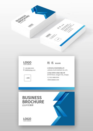 信息名片 信息名片