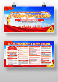 ѧϰ�᳹���Ķ�ʮ������ȫ�ᾫ������չ��