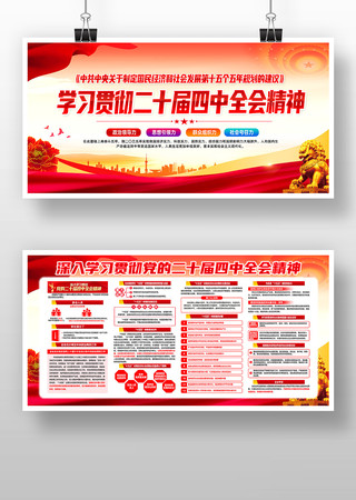 ѧϰ᳹ʮȫᾫ񵳽չ