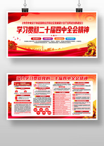 ѧϰ�᳹��ʮ������ȫ�ᾫ�񵳽�չ��������