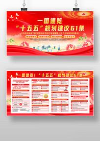 һͼ����ʮ����滮����61��չ��