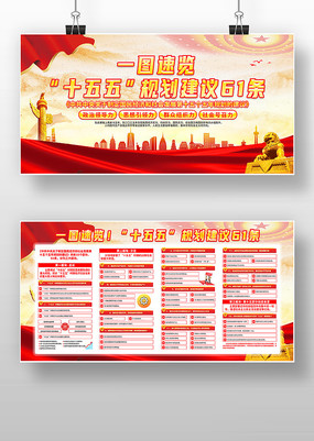 һͼ����ʮ����滮����61��չ��