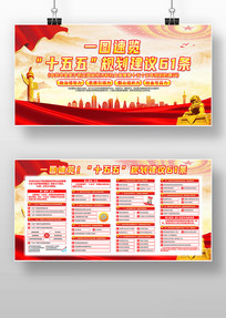 һͼ����ʮ����滮����61��չ��