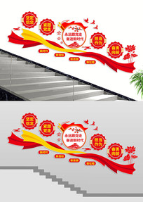 ��Զ�����ߵ���¥���Ļ�ǽ