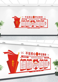 ��Զ�����ߵ�������ǽ 