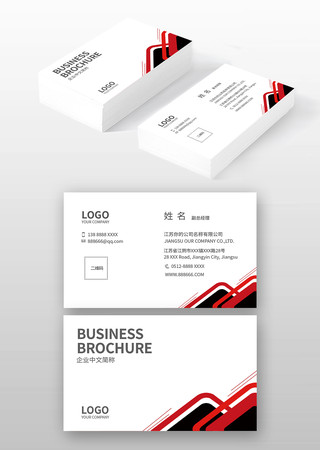 展览公司名片 展览公司名片