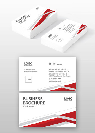 展览公司名片设计 展览公司名片设计