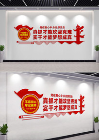 ��ץ���ܹ�����ѵ��������Ļ�ǽ