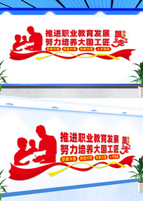 ְҵ�����Ļ�ǽ