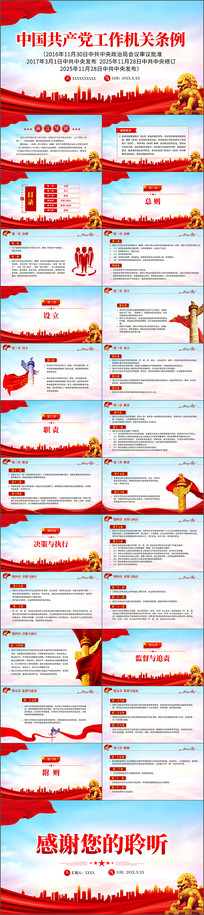 �й�����������������������ppt