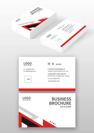 简约红色名片模板图片