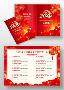 2026���깫˾����Ŀ�����