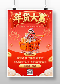 2026����������ͺ���