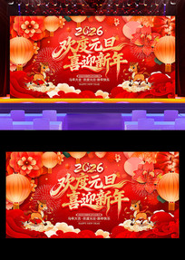 2026����Ԫ����������������̨����չ��