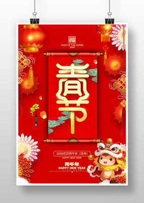 2026�괺�����꺣��