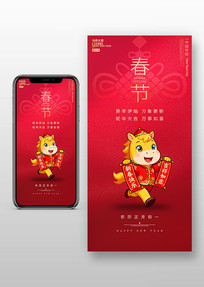 2026�����괺���ֻ�����