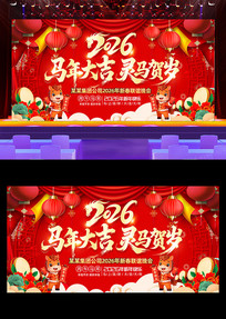 2026�����������������̨����չ��