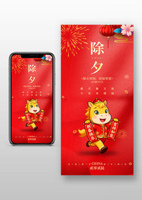 2026������Ԫ���ֻ�����