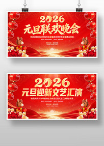 2026������Ԫ���´�����������̨����