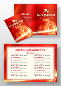 2026��ͬ����������������ҵ����Ŀ��