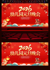 2026���׶�԰Ԫ��������̨����