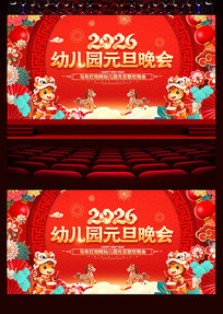 2026���׶�԰Ԫ��������̨����չ��