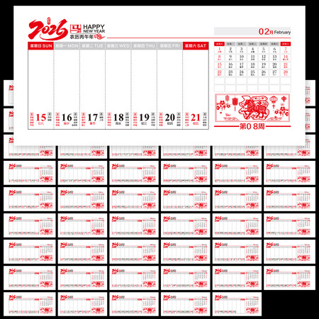 2026年周历黄历 2026年周历黄历