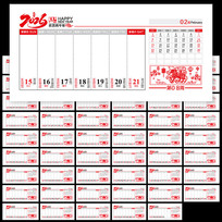 2026����������