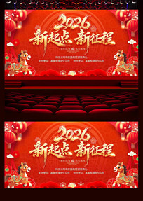 2026���������������������̨����