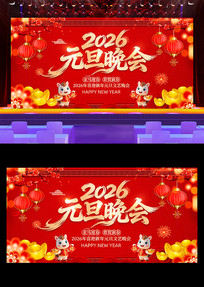 2026Ԫ��������������������̨����չ��