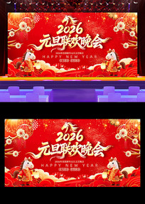 2026Ԫ��������������������̨����չ��