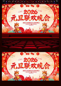 2026Ԫ����������Ԫ��������̨����չ��