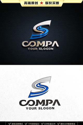 S字母LOGO设计S字母标志 S字母LOGO设计S字母标志